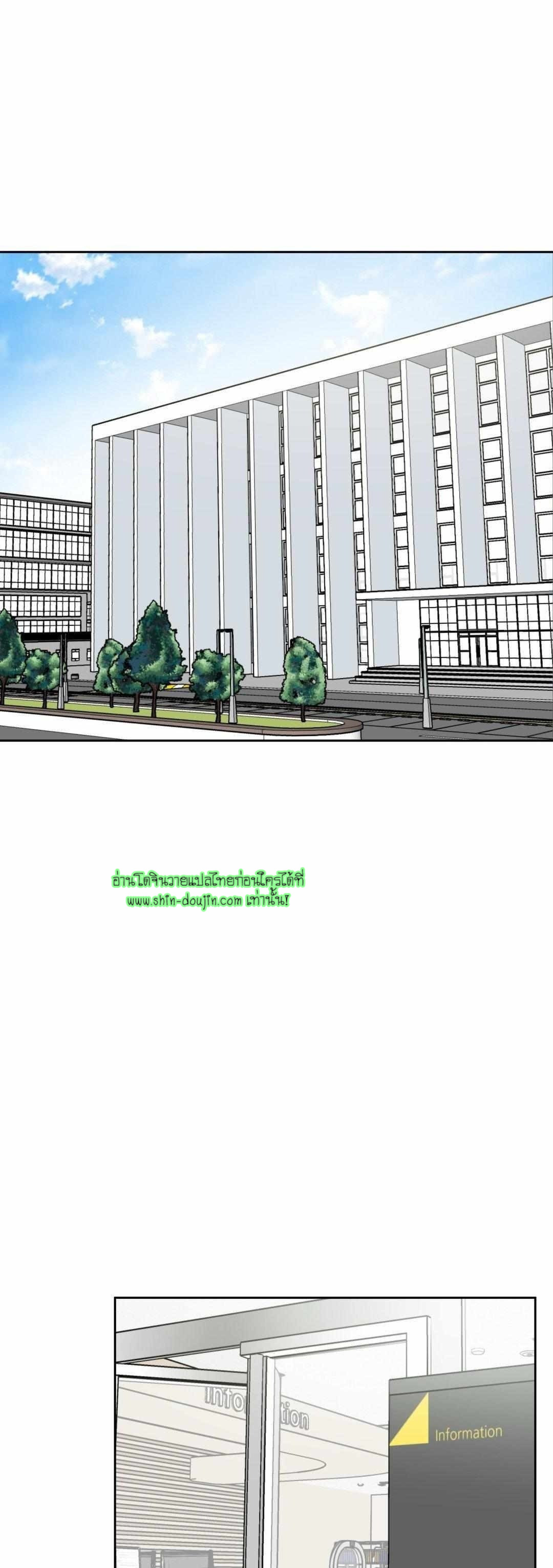 Campus Truth Game EP 4